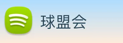 球盟会 Logo
